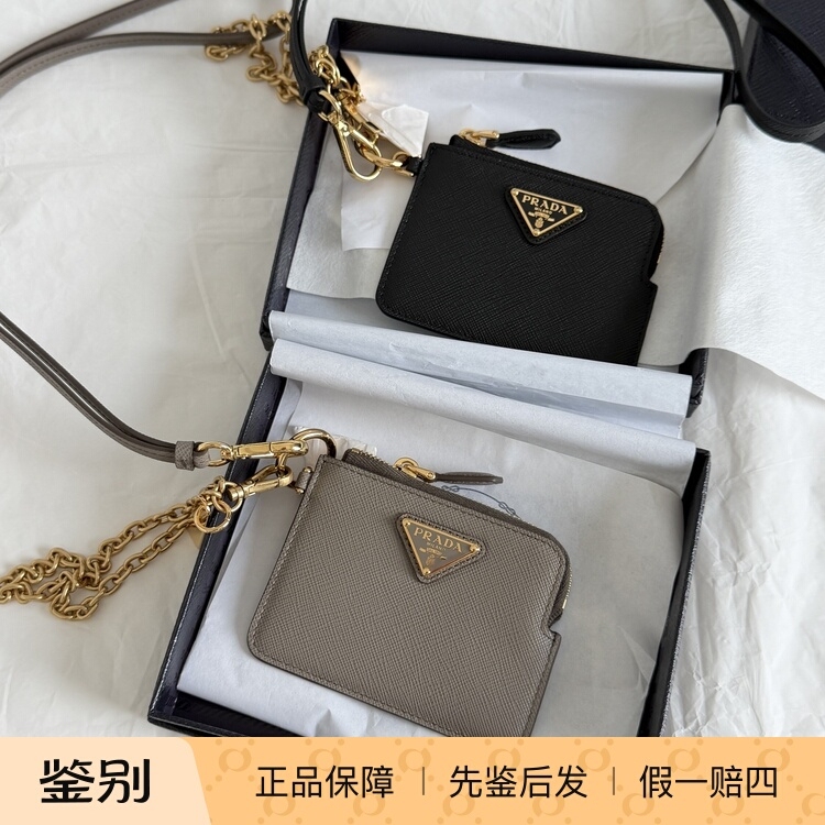[in Stock Discount] Prada Chain Mini Bag Key Case Coin Purse