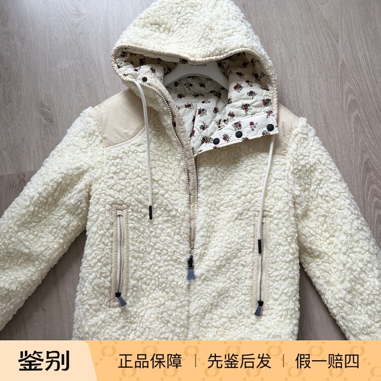 [in Stock] Moncler 26 Autumn/Winter Ski Series Double-Sided