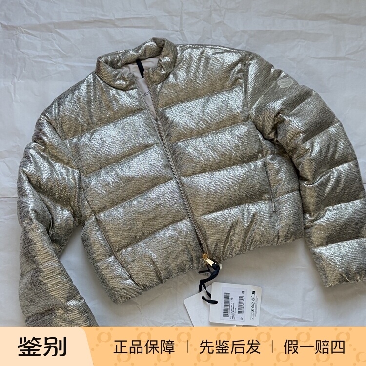 【Discount in Stock】 Moncler Paillys Metallic down Jacket 【Discount in Stock】 Moncler Paillys Metallic down Jacket