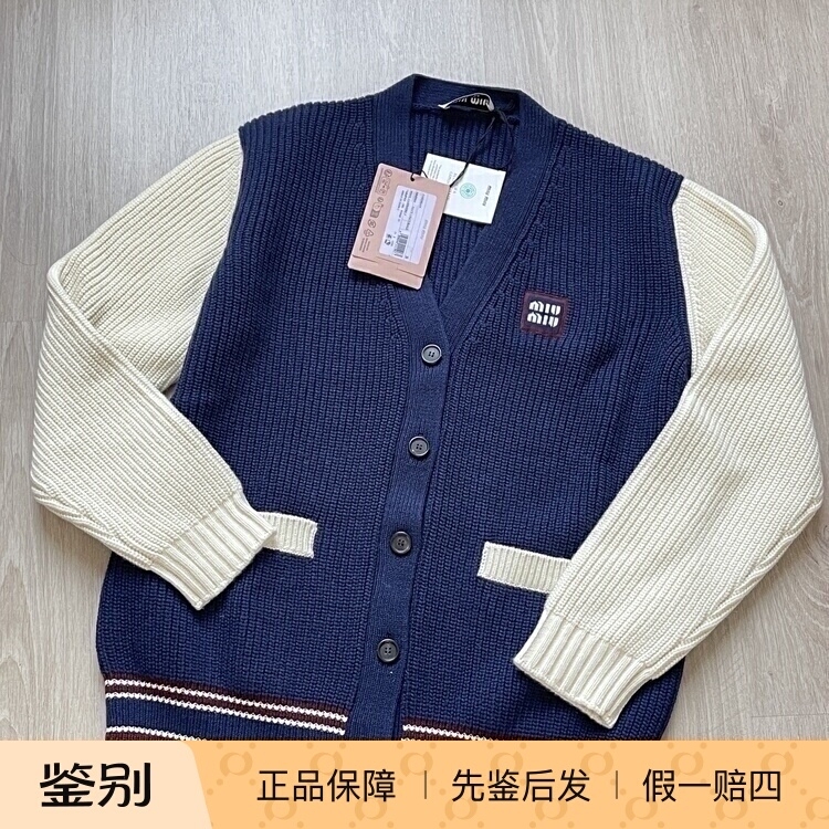 【In-Stock Discount】Miu Miu Color-Blocked Sweater Jacket 【In-Stock Discount】Miu Miu Color-Blocked Sweater Jacket