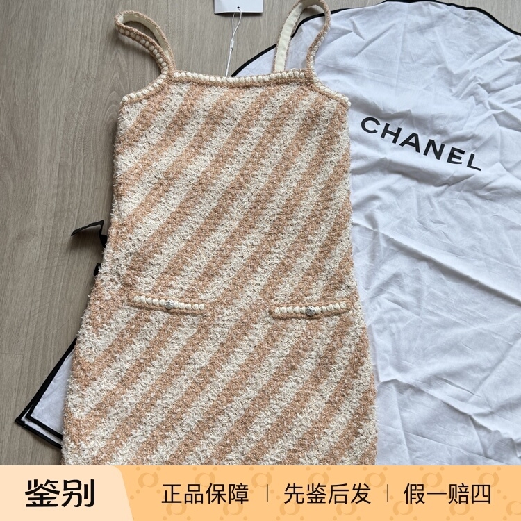 [In-Stock Discount] Chanel 23C Strap Dress