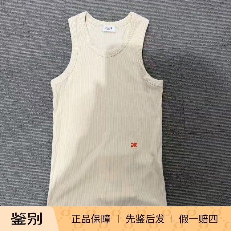 [in Stock] Celine 26 New Style Vest