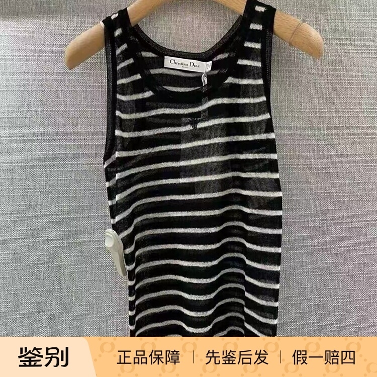 【In-Stock Discount】Dior Striped Vest