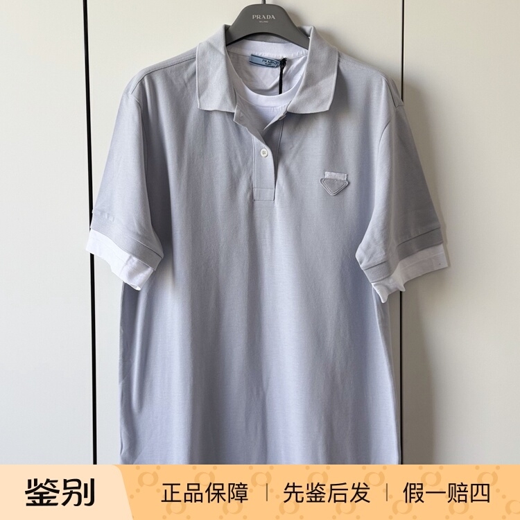 【In-Stock Discount】 Prada Polo Dress
