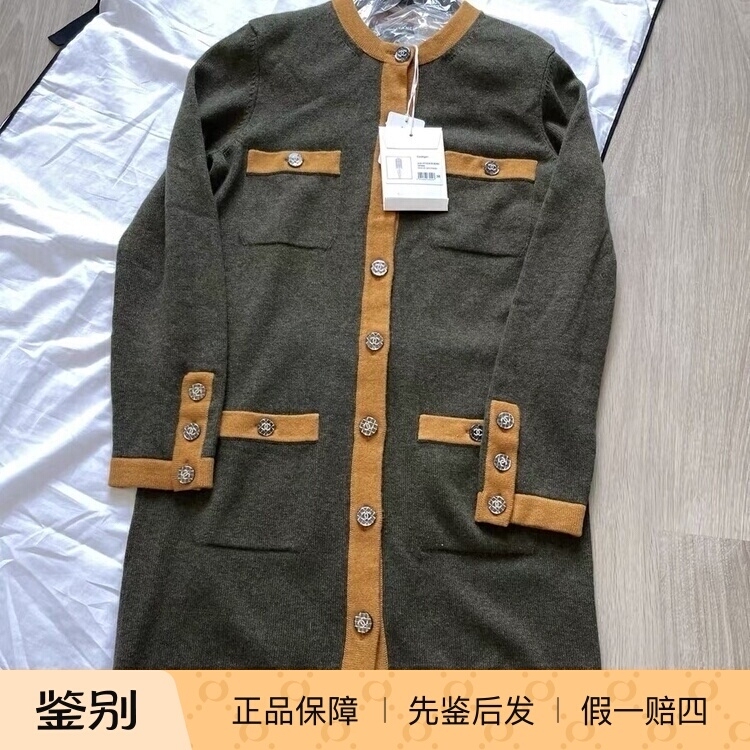 [In-Stock Discount] Chanel Cashmere Cardigan Dress