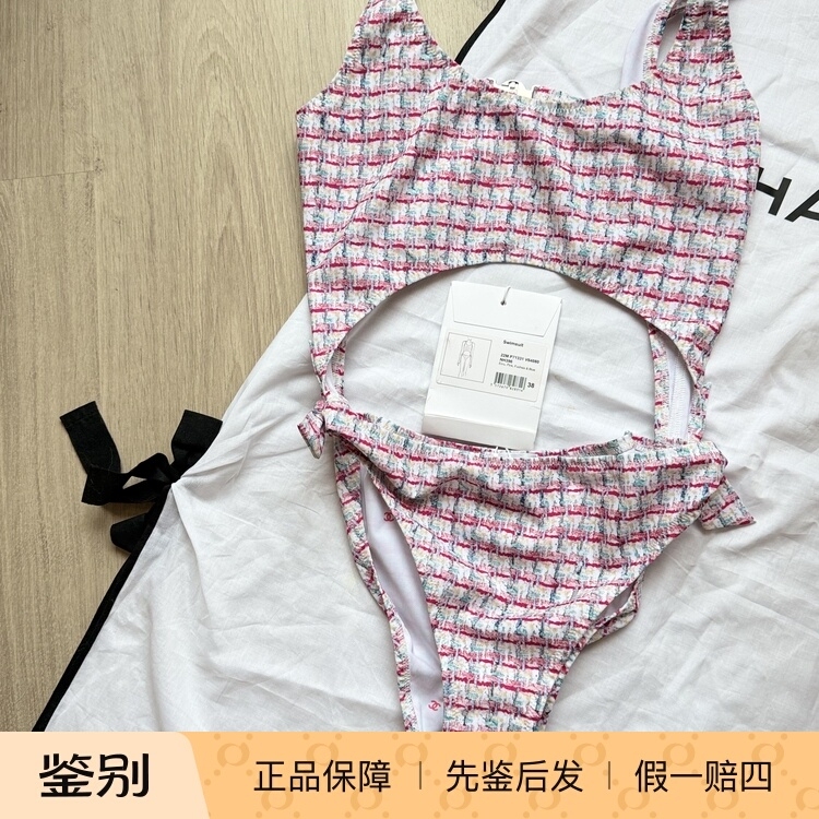 [in Stock Discount] Chanel Halter Neck Bodysuit Tank Top Bikini
