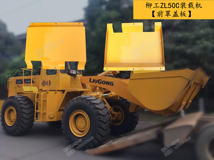 Wicker Accessories Willow 30E 855 50C front frame front of the frame