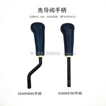 Original Liugong 842 856 862 loader pilot valve handle 63A0046X063A0047X0