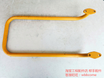 Liuwork Accessories Willow 50C WeiChai Jade Firewood Loader Front Armrests 10D0726