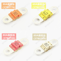 Liugong electric jet loader H series loader fuse 30A 50A 60A 60A 80A