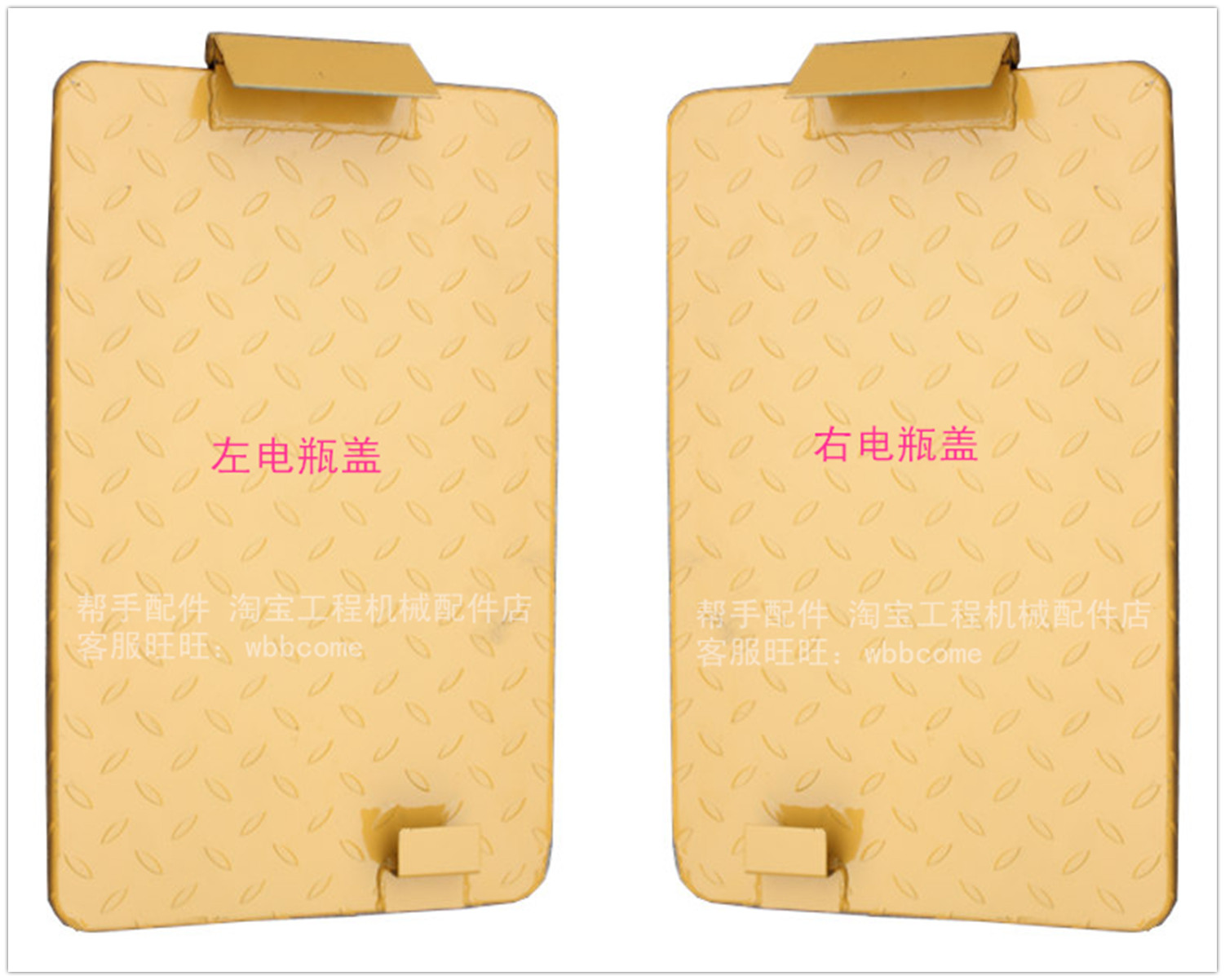 Liu - Industrial Accessories Lianke 50C rear frame battery cap is about