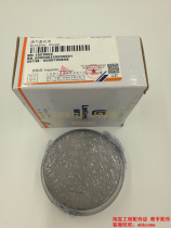 Liugong accessories Liugong 30E50C855 forklift loader Diesel tank cover Liugong