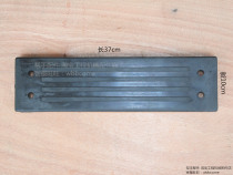 Liugong accessories Liugong loader escalator soft ladder tape 84A1229 84A0093