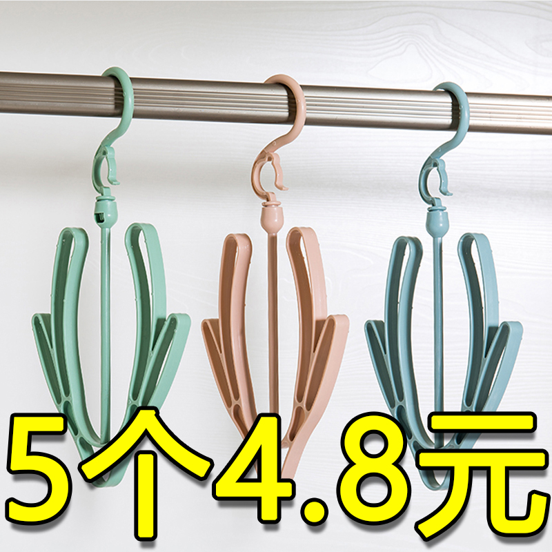 Douyin with the same style (1-10 packs) windproof multi-purpose shoe drying rack balcony small clothes hanger drying shoe rack creative hanger