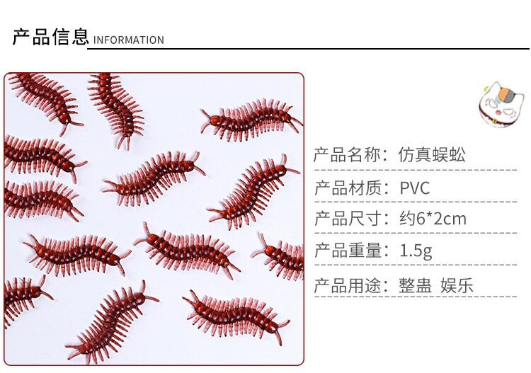 仿真蟑螂 愚人节整蛊玩具 吓一跳蟑螂小强 仿真蜈蚣壁虎蝎子批发详情2