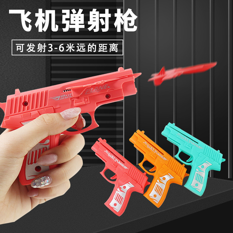 Children Creative Ejection Aircraft Launchers Outdoor Puzzle Parenting Interactive Ejection Aircraft Toy Guns Fire Pistol