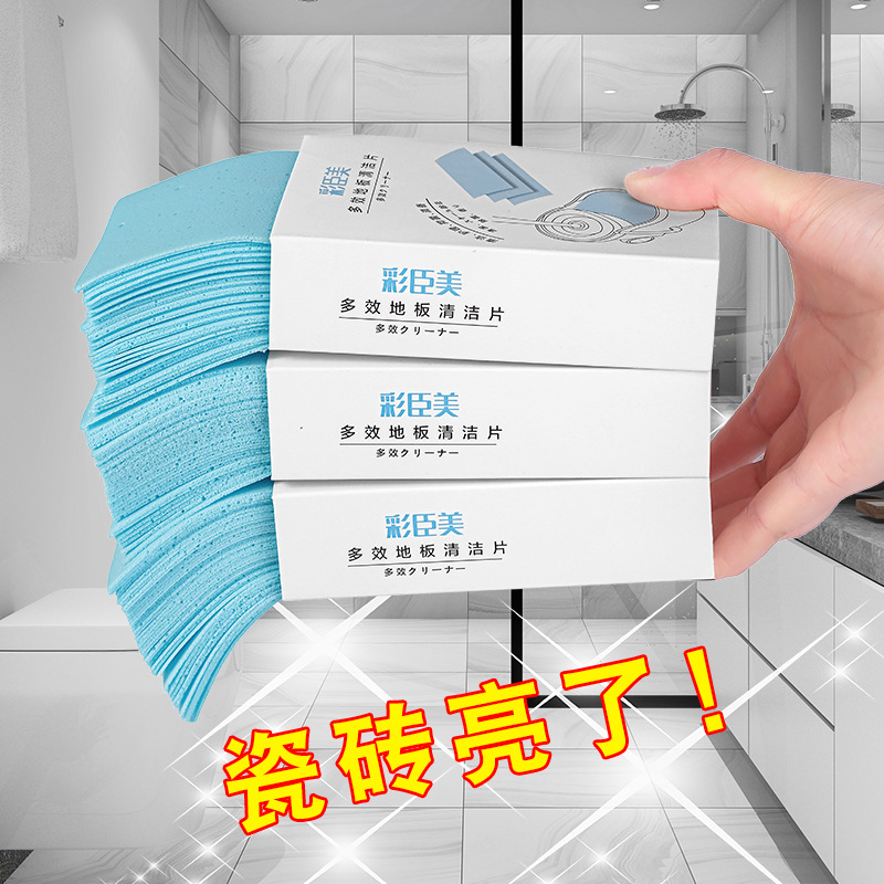 (30 tables) Floor cleaning tablets with multi - efficient tile tow floor cleaning agent to force decontamination