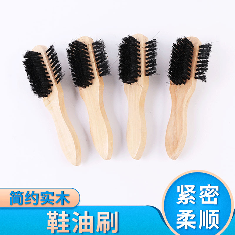 Swine shoe oil brush wooden handle shoe brush brush shoe brush soft brush brush three sides of pig brush