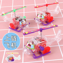 Upper Chain Clockwork Toy Transparent Mini Helicopter Children Puzzle Ground Push Gift Kindergarten Prize Small Gift