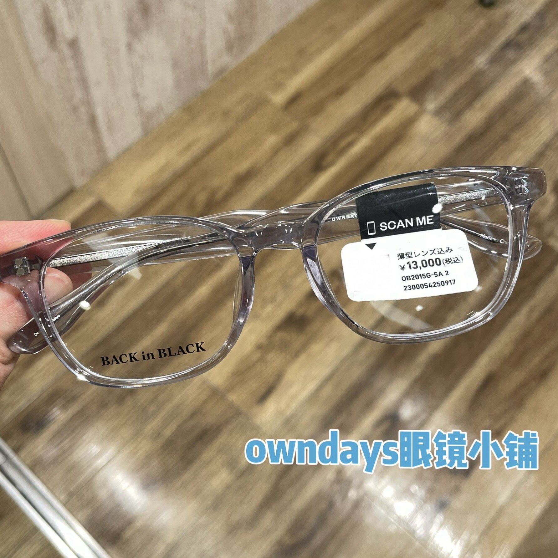 ✨ 日本代购owndays木村拓哉广告款黑框眼镜OB2015G-5A送1.74镜片，你