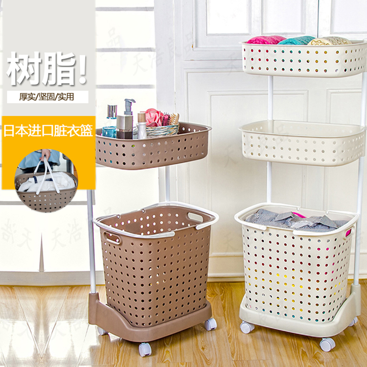 Dirty Laundry Basket Japan Plastic Containing Basket Clothes Laundry Basket Bathroom Dirty Clothes Containing Basket Multilayer Dirty Laundry Basket