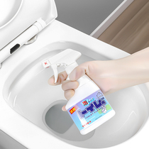 Japan imports toilet cleansers for cleaning the toilet with powerful go to the yellow descaling cleaning agent to the peculiar smell cleaning agent