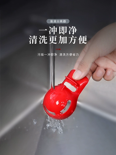 Японский импортный яичный желток -сепаратор детского питания Дополнительное пищевое пищевое белок жидкий фильтр яиц отделен от артефакта яиц