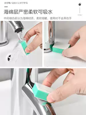 Japan imported stainless steel scale magic wipe Strongly removes stains without dead ends, can adsorb cleaning brush wipe