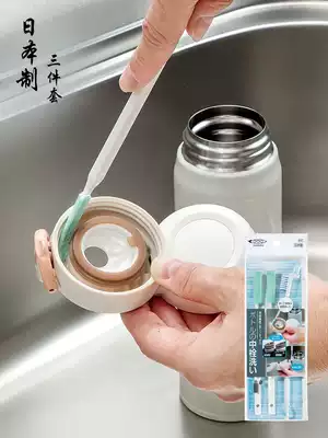 Japan imported cup cover gap cleaning brush kitchen cleaning thermos cup brush rubber ring cleaning brush milk bottle brush nipple brush