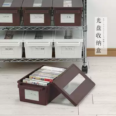 Japan imported inomata plastic CD storage box with lid Creative partition type CD disc dustproof finishing box