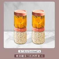 Финский красный [большой*4] четырех -кустарник