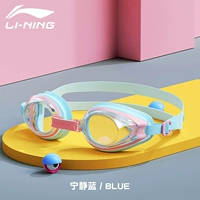 Случайный синий 【применимо 2-13 лет】】