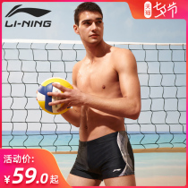 Li Ning swimming trunks mens anti-embarrassment mens swimsuit flat angle five-point quick-drying professional plus size suit hot spring swimsuit