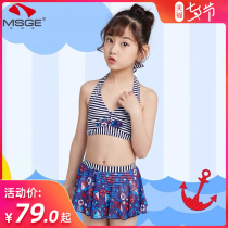 Childrens swimsuit Girls swimsuit split middle and small childrens swimsuit Princess female bikini striped hot spring three-piece suit