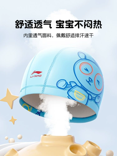 Li Ning, детская плавательная шапочка для плавания, комфортная шапка