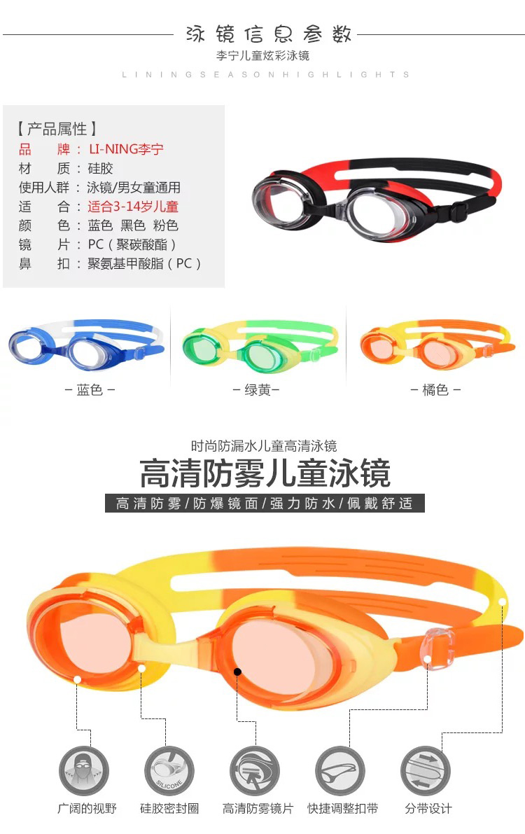 Quần bơi trẻ em Li Ning bé trai lớn trẻ em đồ bơi trẻ em quần áo trẻ em học sinh thanh thiếu niên thiết bị bơi - Bộ đồ bơi của Kid đồ bơi h&m cho bé gái