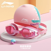 Игривый порошок [плавательные очки + водонепроницаемая силиконовая крышка с принтом]