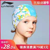 Li Ning Childrens swimming cap Boys and girls waterproof silicone childrens swimming cap middle and large children do not pull the head PU swimming cap equipment