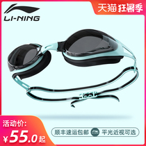 Li Ning goggles HD anti-fog waterproof swimming glasses myopia swimming cap Goggle suit mens and womens diving equipment