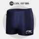 Li Ning quần bơi nam quần boxer quần bơi nam quần bơi nam quần bơi boxer lò xo nóng quần lỏng thiết bị quần bãi biển - Nam bơi đầm