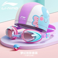 Lotus Powder Green [плавательные очки + Printed Comfort Cloate Swamping Cap]