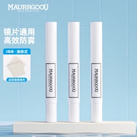 【Anti-Fog Pens*Зеркальная ткань с 3-расходами】 Три бутылки для друзей
