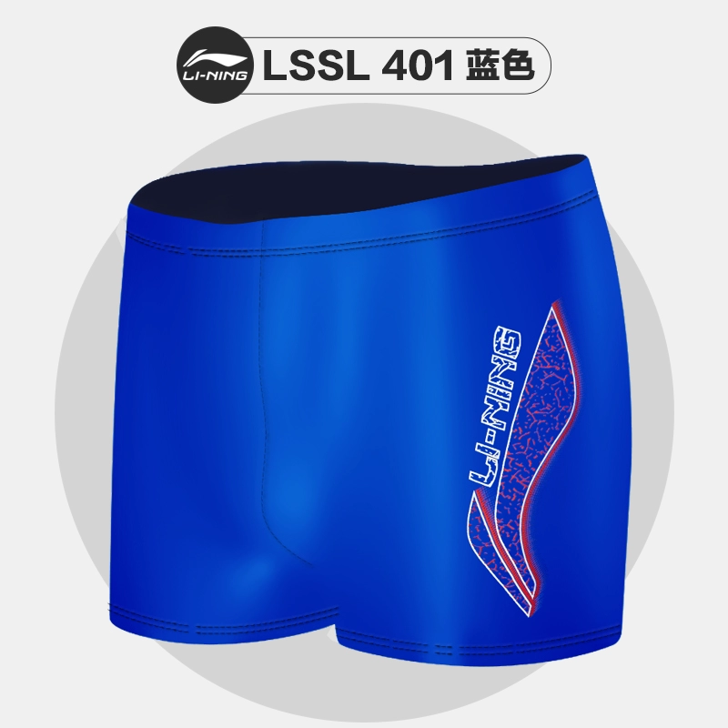 Li Ning quần bơi nam quần boxer quần bơi nam quần bơi nam quần bơi boxer lò xo nóng quần lỏng thiết bị quần bãi biển - Nam bơi đầm