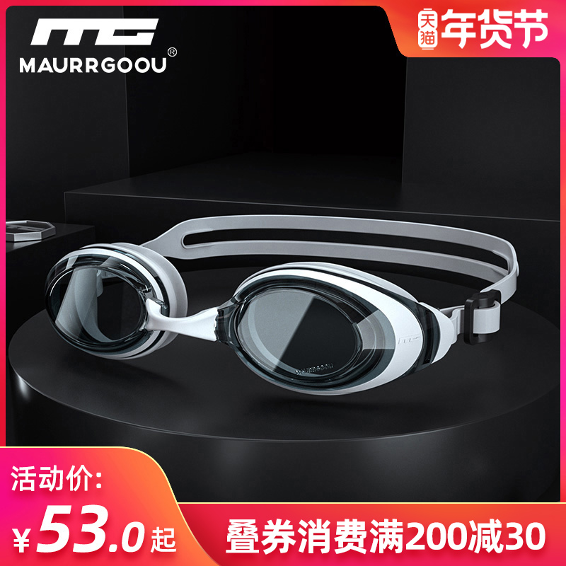 Swimming goggles for men and women professional comfortable waterproof anti-fog HD adult non-Le swimming glasses swimming equipment