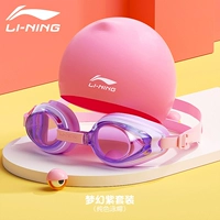 Fantasy Purple [плавательные очки + сплошной водонепроницаемой силиконовой шляпы]