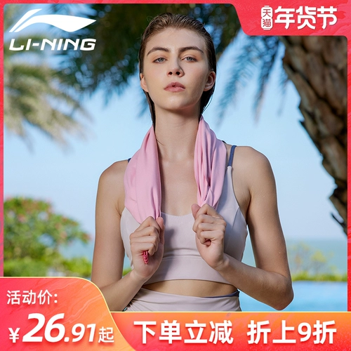 Li Ning, быстросохнущее спортивное полотенце от пота для спортзала, одежда для йоги для бадминтона, впитывает пот и запах