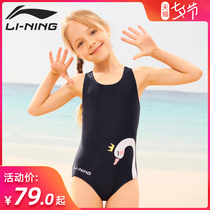 Li Ning childrens swimsuit Girls summer swimsuit Medium and large childrens one-piece quick-drying professional girl baby princess swimsuit pants