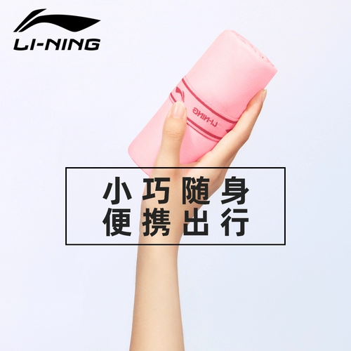 Li Ning, быстросохнущее спортивное полотенце от пота для спортзала, одежда для йоги для бадминтона, впитывает пот и запах