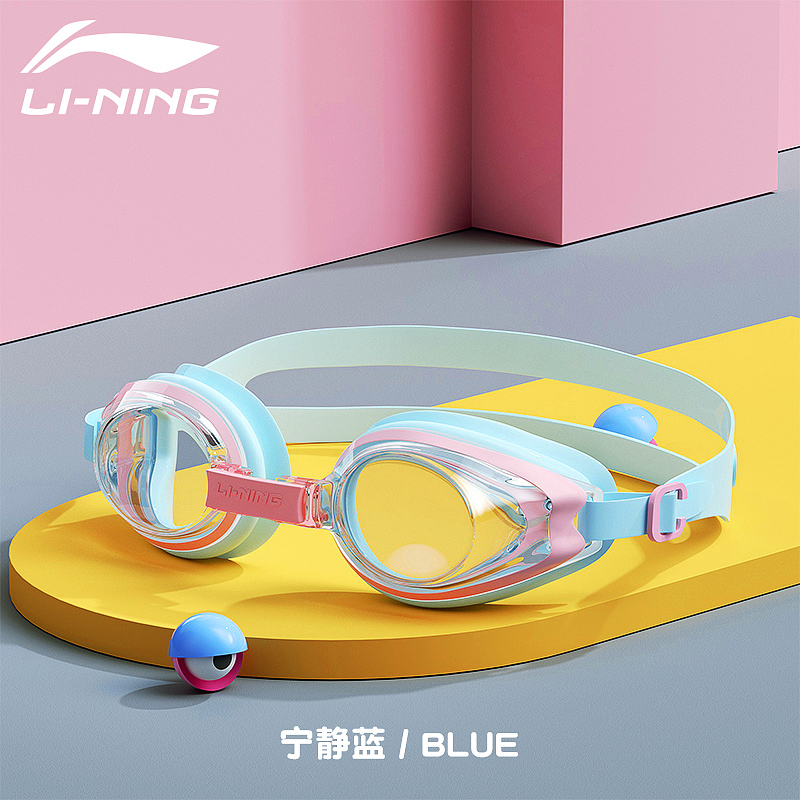 NingjinglanLi Ning children Swimming glasses girl Boy Swimming glasses waterproof Antifogging high definition major diving equipment bathing cap suit