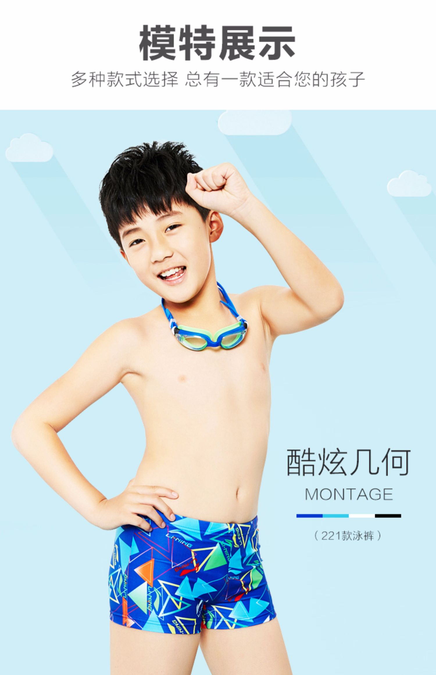 Quần bơi trẻ em Li Ning cho bé trai quần áo bơi trẻ em lớn đồ bơi trẻ em - Bộ đồ bơi của Kid đồ bơi nàng tiên cá